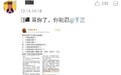独家 | 汪海林让于正认清自己：整个编剧行业都不愿意和你为伍