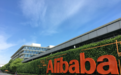被立案调查、市值蒸发万亿：不到半年，阿里口碑为何急转直下？