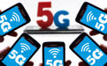 工信部向三大运营商颁发5G中低频段频率使用许可证