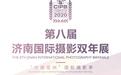 第八届济南国际摄影双年展:王志平（法国）——遍地风流·普罗旺斯的恢弘抓拍