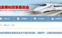投资89亿！湖南又一条高速立项获批 经过你的家乡吗？