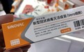 巴西公布中国疫苗关键数据，媒体：预计印尼等多国将使用科兴疫苗