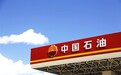 冬天加油为什么不能加太满？中石油：这点很危险