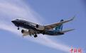 禁飞令解除后 波音737Max客机迎来美国首笔订单