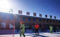 藏族特色滑雪度假区 乌鞘岭国际滑雪场开板啦！