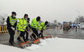1550人次上路除雪 陕西全力保障高速公路正常通行