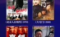 第2届新时代国际电视节斑彩螺奖名单揭晓 向时代献礼