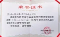 陕西水务“大秦之水”驰援新城抗疫一线