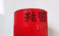  如何从胶帽快速鉴别真假茅台？