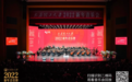 全程回放！直击太原理工大学2022新年音乐会现场