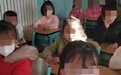当全班同学面霸凌排挤女学生 北京2名小学教师被停职