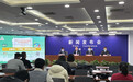南京“十四五”教育规划：新增公办基教学位10万个以上