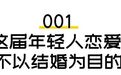 虚拟恋人不香吗，我取消今年的恋爱计划了