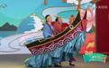 船鼓进京，宁波非遗亮相全国"村晚"启动仪式