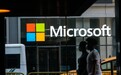 微软：公司源代码遭黑客访问 无客户数据泄露