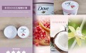 那些年用过的去鸡皮磨砂膏测评结果 韩国得妈贝Derma:B去鸡皮磨砂膏排名第二