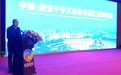 乾安在3600公里的土地上书写《千字文》