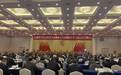 浙江省政协十二届五次会议将于明年1月中旬召开