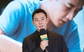 《江山如此多娇》将播 罗晋袁姗姗携手扶贫