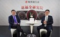 赵福全对话祖似杰（下）：自动驾驶的问题是长尾过长