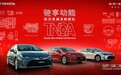 2021款丰田卡罗拉上市 新增1.5L车型售价11.98万起