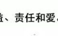 一场神秘“改造”：为患癌儿童家庭造梦