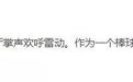 聚焦困境儿童生活现状，和《棒！少年》一起叫板命运