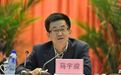石家庄市代理市长“火线”上任！