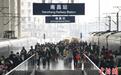 南昌车站迎来“元旦”假期返程客流高峰（图）