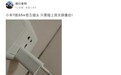 部分网友称小米11与小米65W GaN充电器存在兼容问题 可导致无限重启