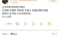 关晓彤北电延期毕业实锤？学霸人设总归还是塌了