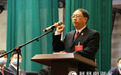 聚焦“两会”：张经伟当选为常德市中级人民法院院长