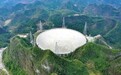 “中国天眼”4月1日对全球科学界开放