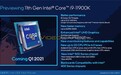英特尔发布Core i9-11900k ：对标锐龙9 5900X