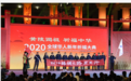 2020年终总结丨一起回顾大秦之水的2020