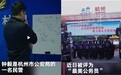 健康码研发起于杭州民警，48 小时从零到有，40 天走向全国