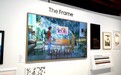 三星发布2021款画框电视：可伪装成墙面艺术品
