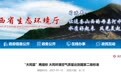 “大同蓝”再提标 大同环境空气质量达到国家二级标准