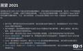 Valve确认Steam蒸汽平台将于2021年初登陆中国