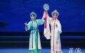 文旅融合搭上戏曲便车，瓯剧名家方汝将宁波上演《白蛇传》
