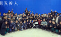 董越导演新作《戴假发的人》杀青 黄晓明出租车司机造型抢眼