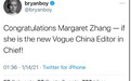 网传Margaret Zhang将成中国版《Vogue》新主编 