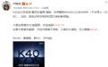 最好的直屏？Redmi K40屏幕将采用三星E4发光材料