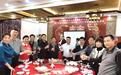 湛江市饮食服务业商会举行2021新春联谊会 推动现代化餐饮经济发展