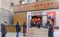 河北廊坊：持续强化外防输入内防反弹 坚持人物环境同防