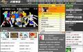 熬夜“偷菜”的快乐你还记得么？Flash今起退休