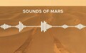 NASA“毅力号”火星车于2月18日抵达，将捕捉火星环境声音并公开