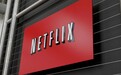 Netflix第一季度净利润16亿美元 订户减少致股价暴跌25%