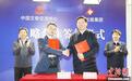 中国文物交流中心与北京出版集团签署战略合作
