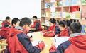 西安市庆安初级中学：让每个生命找到最美的方向